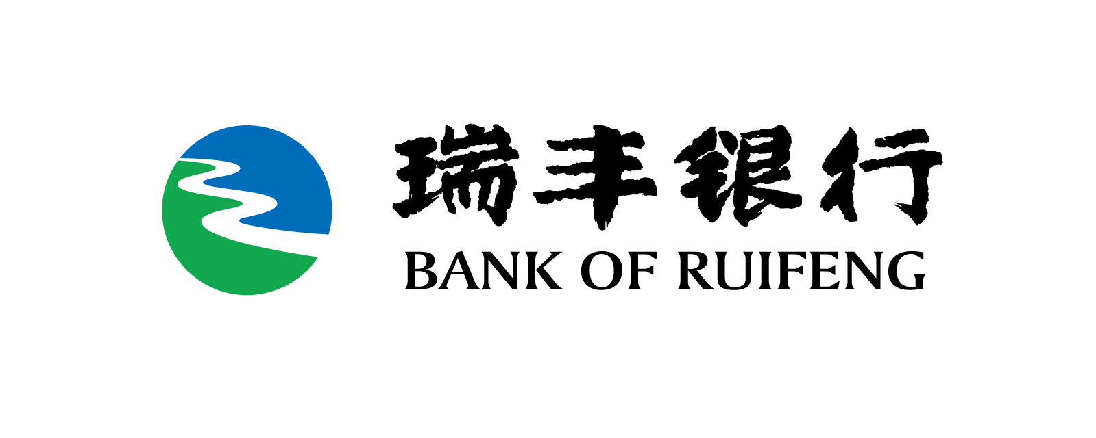 浙江绍兴瑞丰农村商业银行股份有限公司