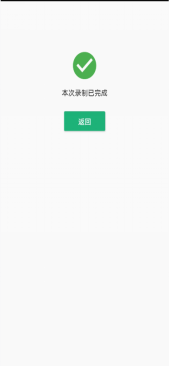 二机位
