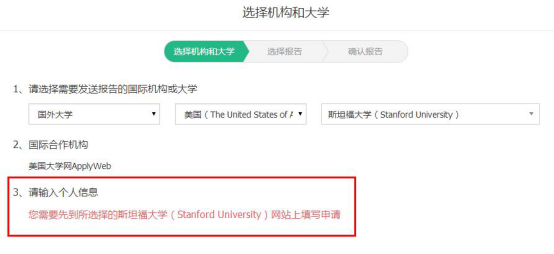 如果没有显示信息填写要求，请点击帮助页面