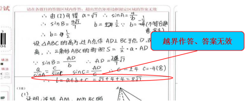 2021天津高考答题卡样式及答题规范 答题有什么要求