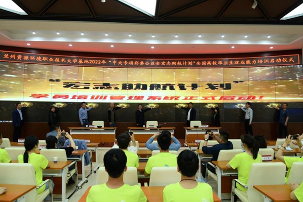 jpg 兰州资源环境职业技术大学4.jpg