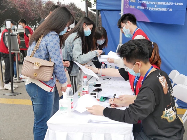 西安理工大学5.jpg