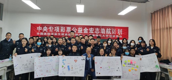 云南师范大学12.jpg