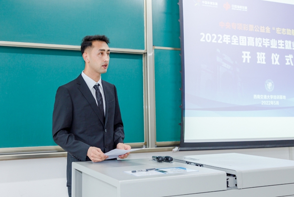jpg 西南交通大学4.jpg