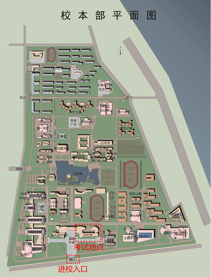 烟台大学2023年硕士研究生招生考试应考须知