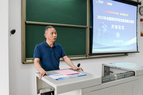 西南交通大学3.jpg