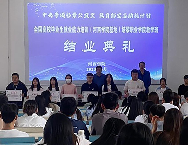 培黎职业学院1.jpg