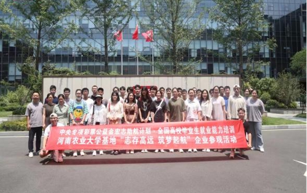 河南农业大学11.jpg