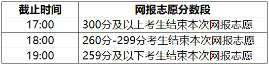内蒙古.png