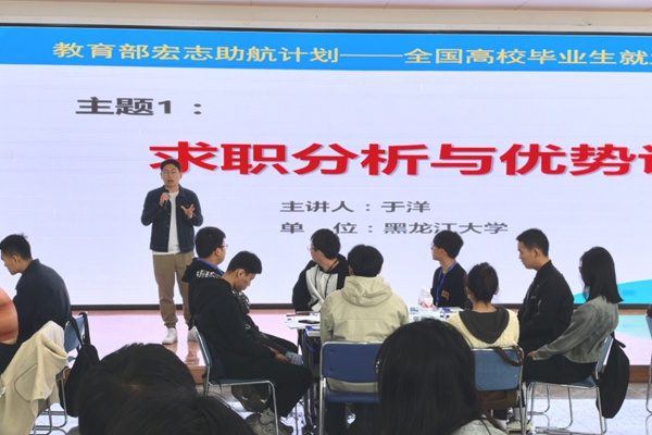 黑龙江大学e1.jpg