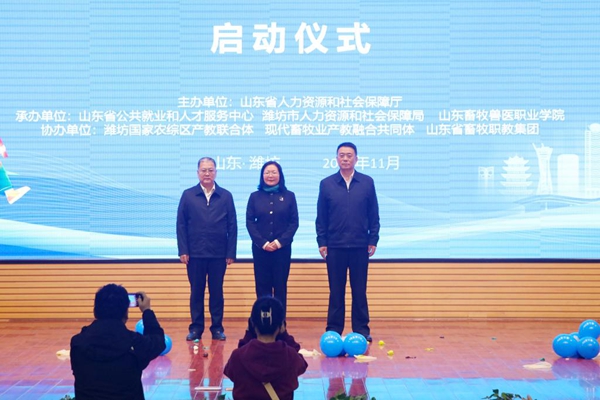山东畜牧兽医职业学院2.jpg