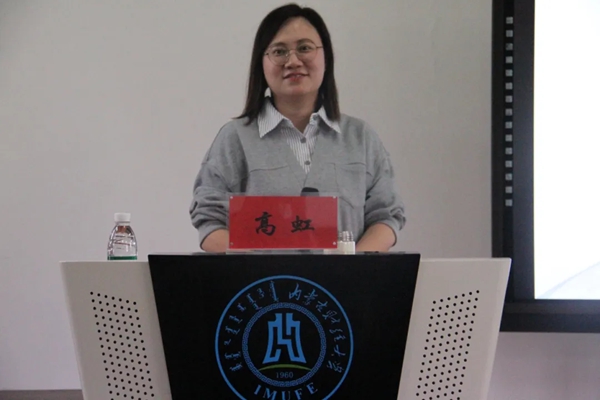 内蒙古财经大学74.jpg