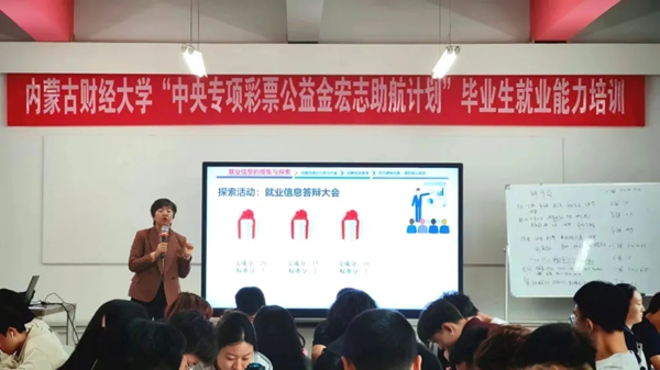 内蒙古财经大学77.jpg