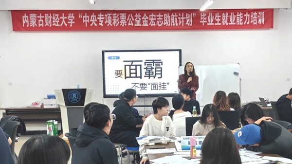 内蒙古财经大学79.jpg