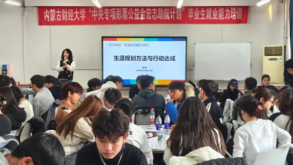 内蒙古财经大学26.jpg