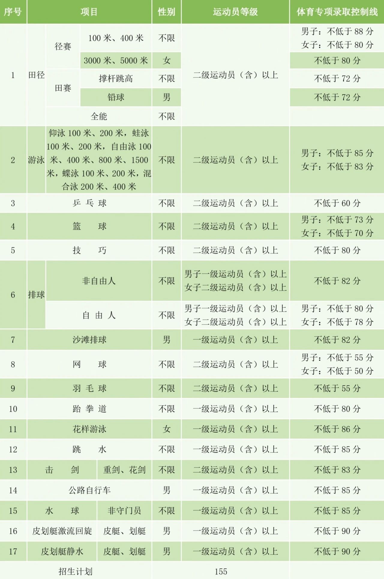 微信图片_20250120145437.jpg