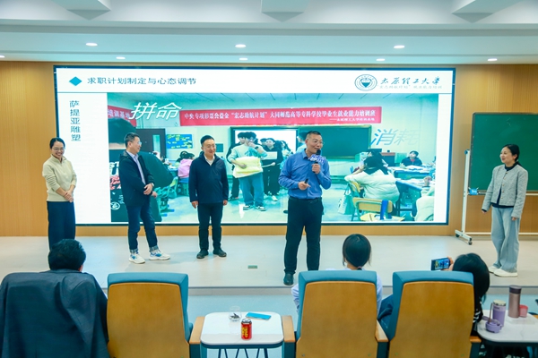 太原理工大学3.jpg