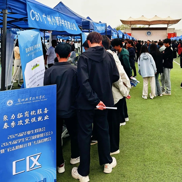 兰州职业技术学院9.jpg