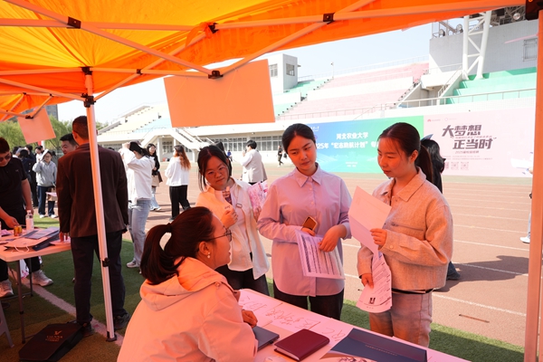 河北农业大学2.jpg