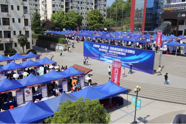 湖北理工学院1.jpg