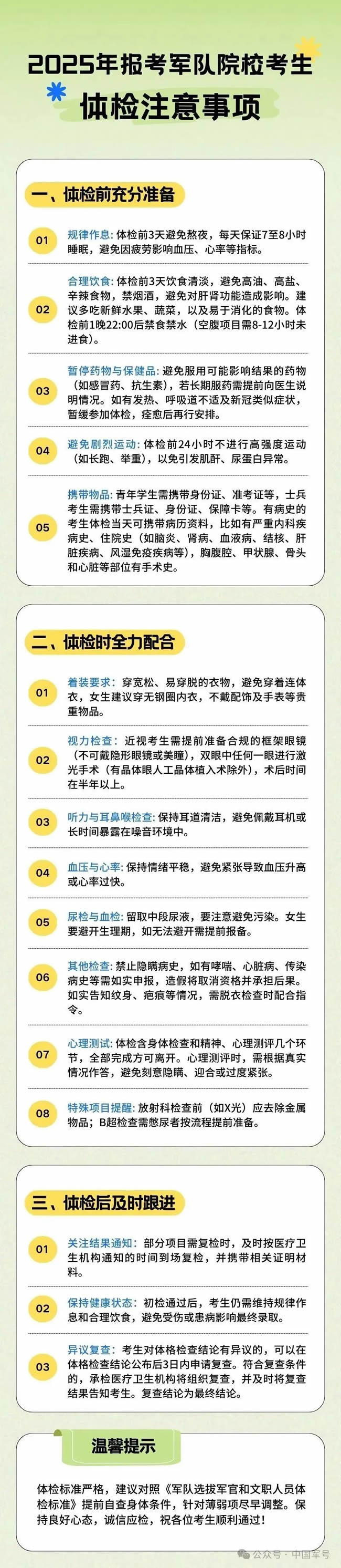 j1.jpg