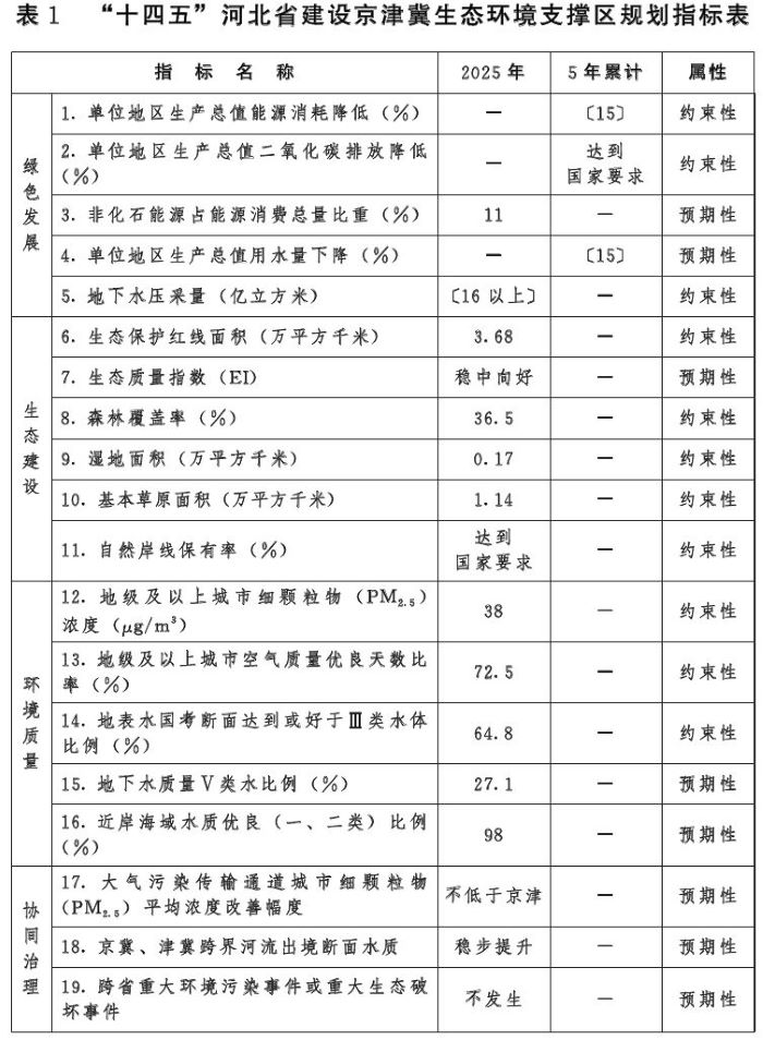 hbst2025052701.jpg