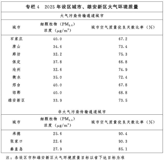 hbst2025052704.jpg