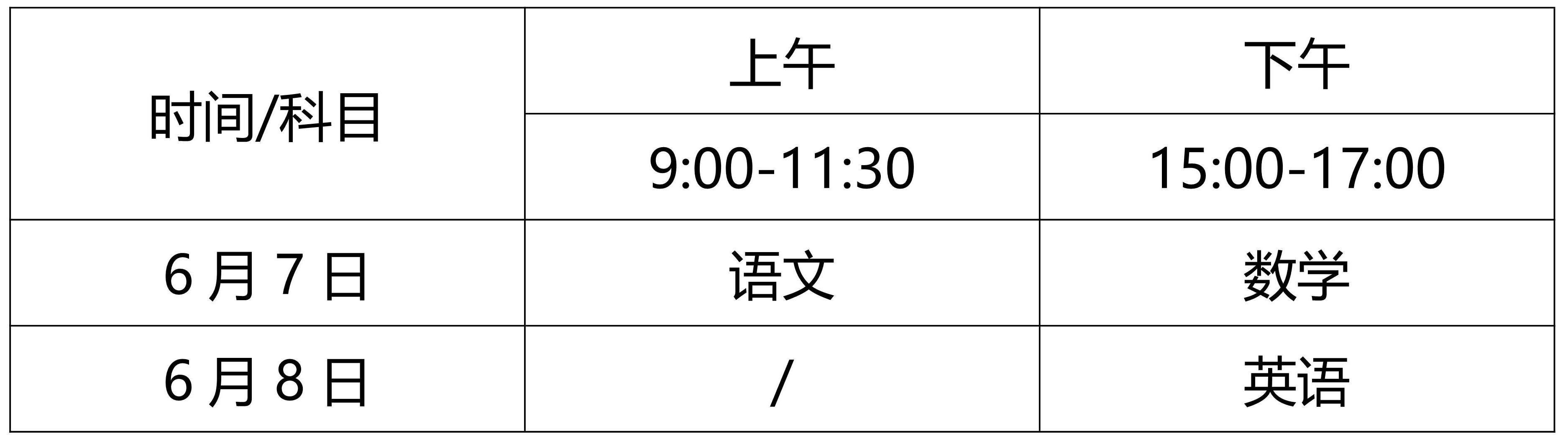 W020250529342872183552.jpg
