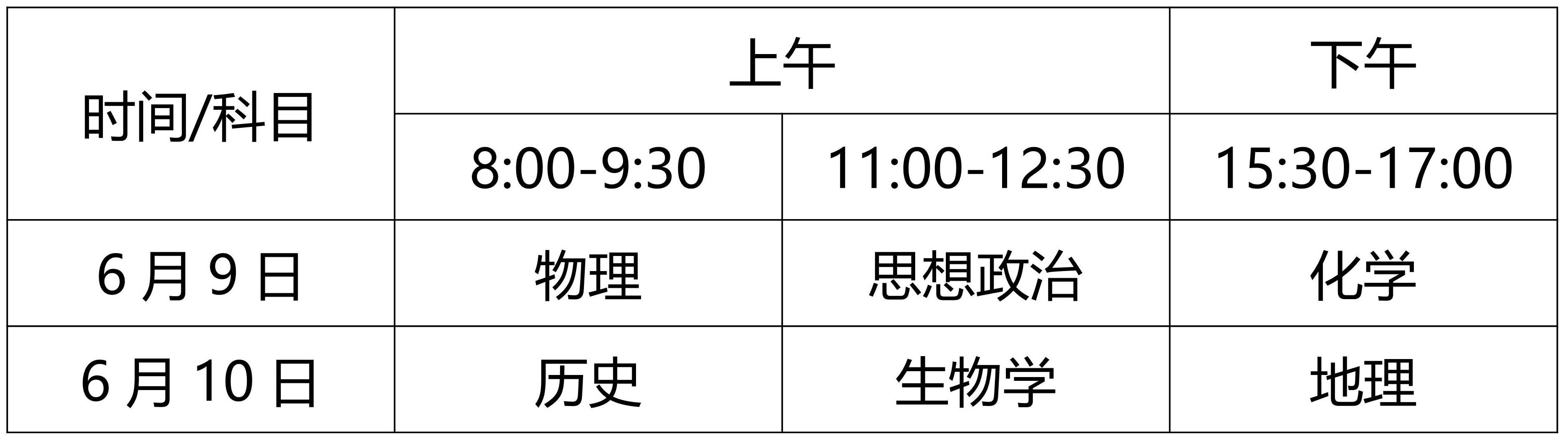 W020250529342872229890.jpg