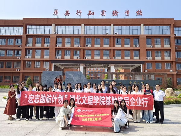 汉江师范学院4.jpg