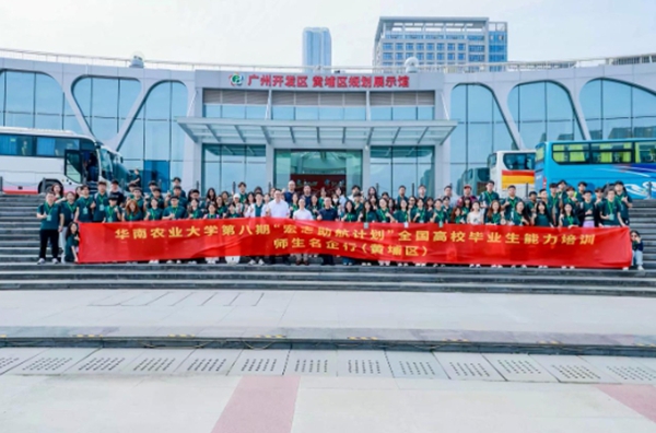 华南农业大学1.jpg