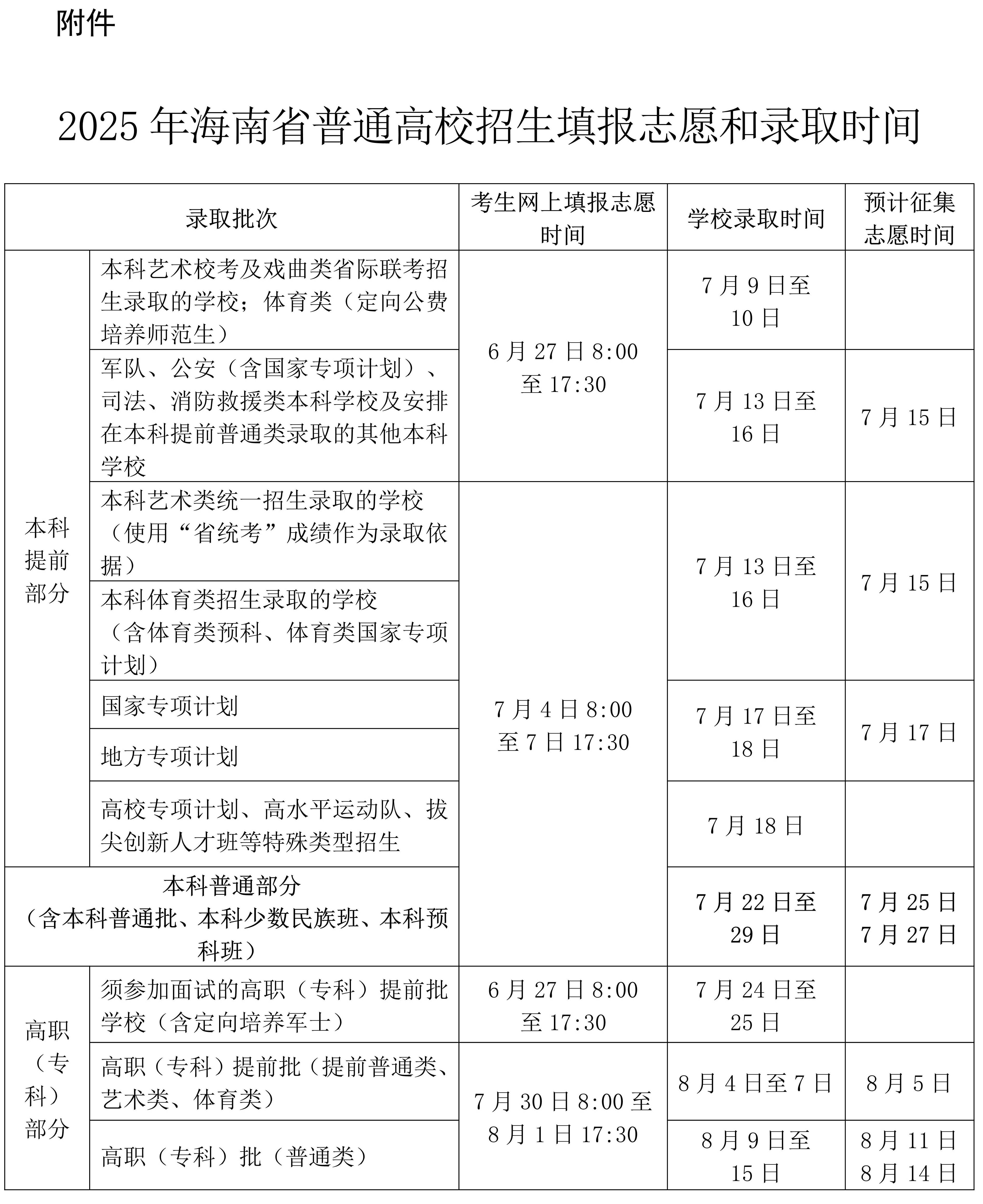 W020250530505551926859.jpg