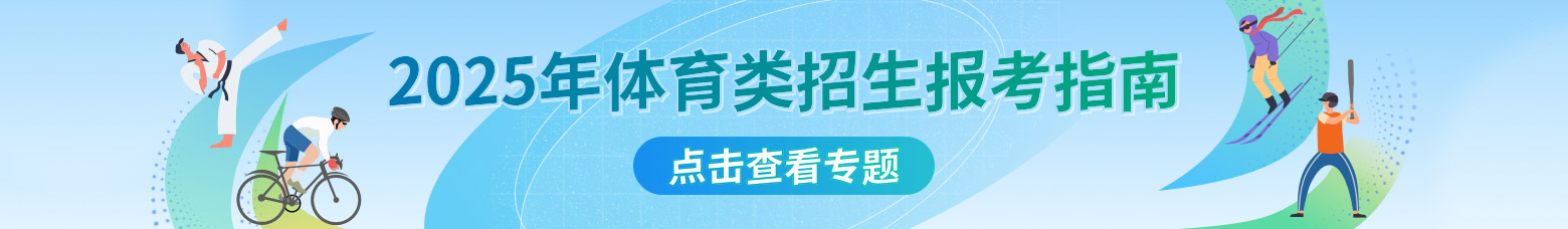 体育类.jpg