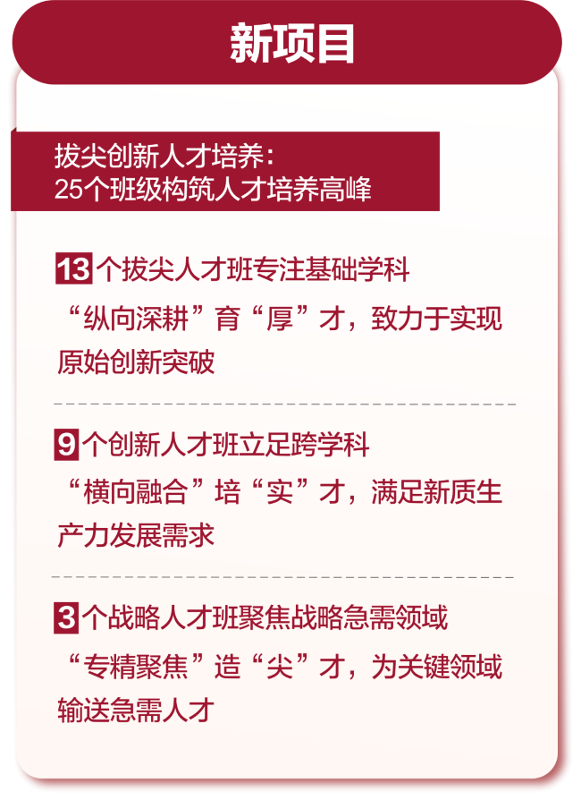 renda2025061102.png