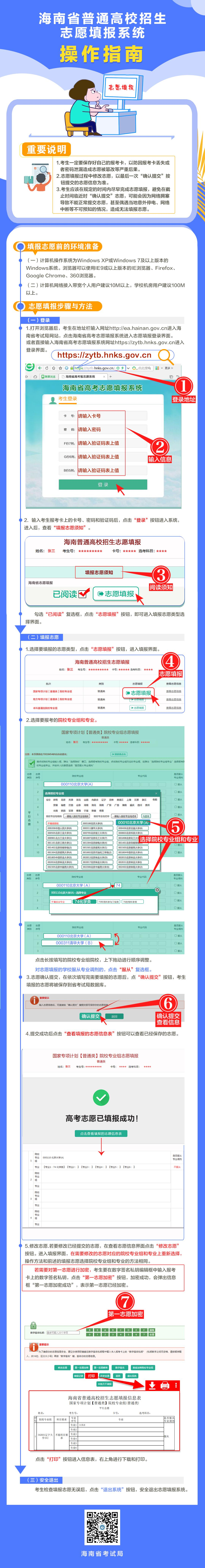 W020250611665844466095.png