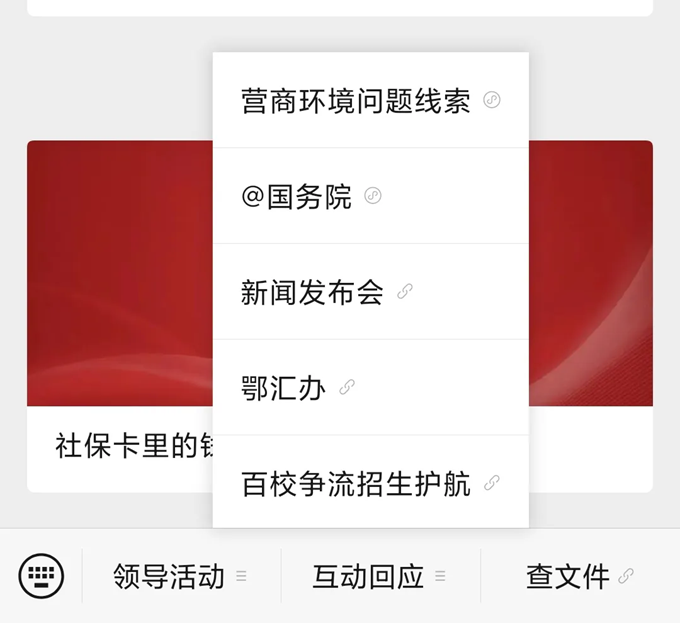 湖北2.png