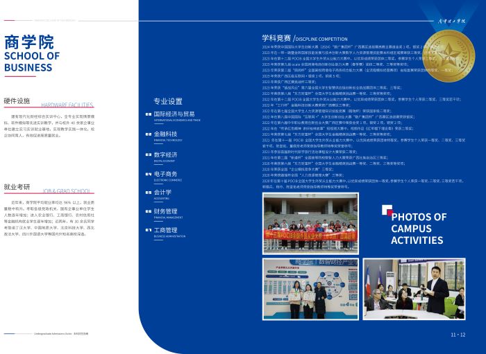 nnlgxy2025061710.jpg