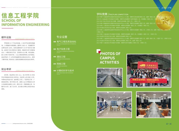nnlgxy2025061712.jpg