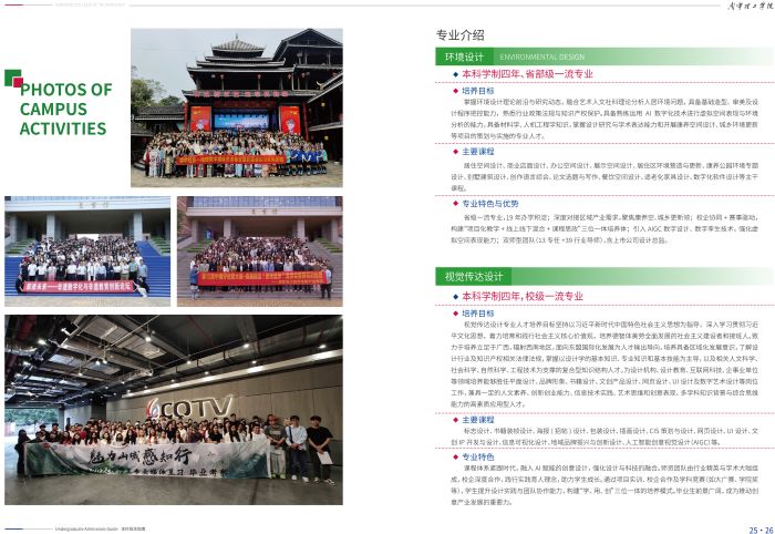 nnlgxy2025061717.jpg