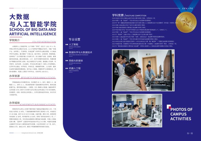 nnlgxy2025061720.jpg