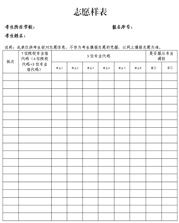 anhui2025061701.png