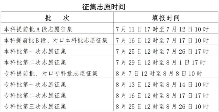 hebei2025061802.jpg