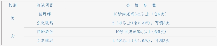 beijing2025061801.png