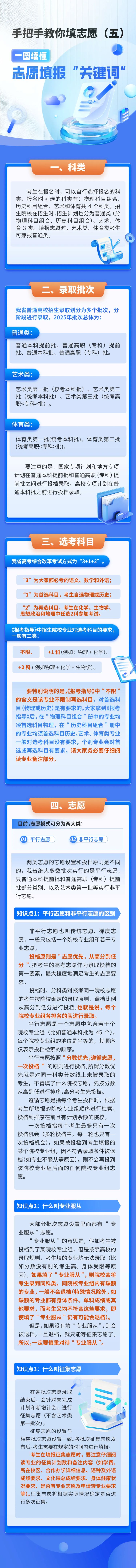 anhui2025062001.jpg