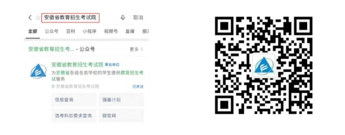 ahhui2025062501.jpg
