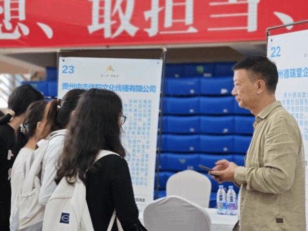 黔南民族师范学院5.jpg