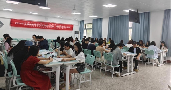 湖北科技职业学院1.jpg