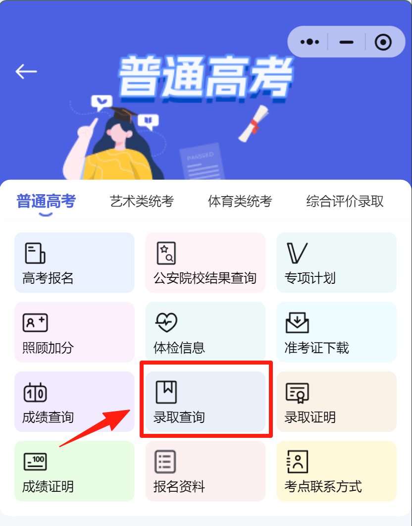 微信图片_20250714105103.png