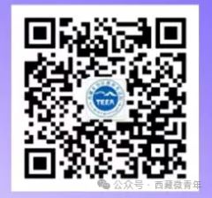 jpg xizang2025080501.jpg
