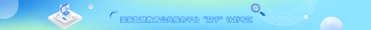 双千计划专区入口图片